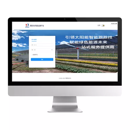 Plataforma SCADA